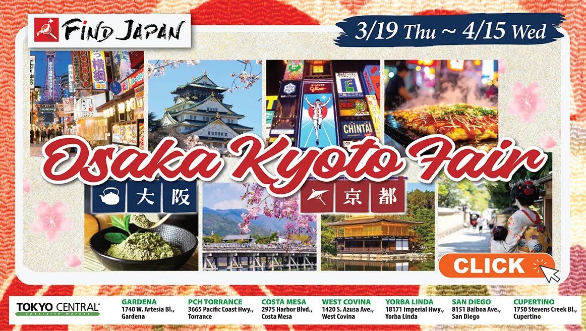 Osaka Kyoto Fair 2026 — Find Japan 3/19 Thu ~ 4/15 Wed