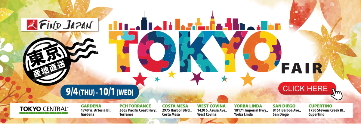 Japanese Fair: Tokyo Fair 2025 flyer