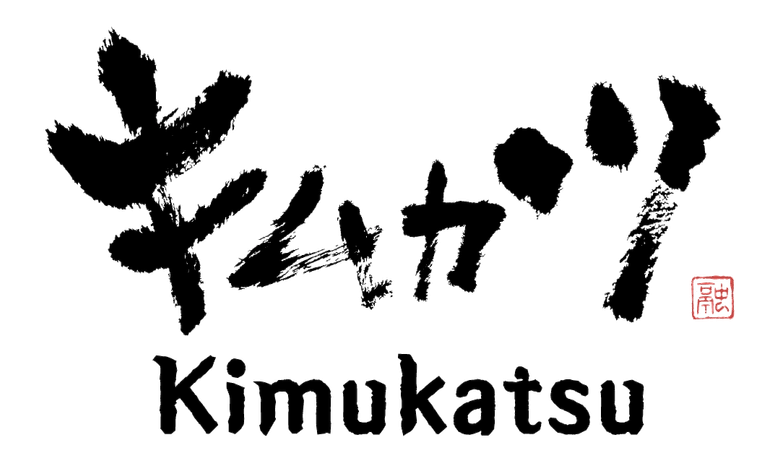 Kinnukatsu logo with Japanese characters and red seal stamp on black background