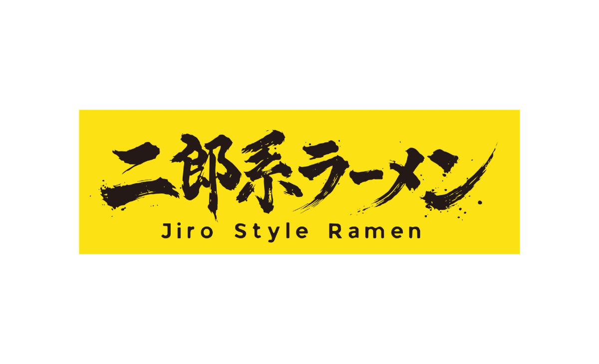 Garlic High Logo