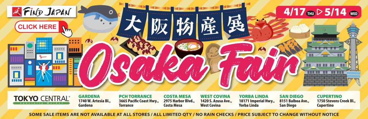 Japanese Fair: Osaka Fair 2025 flyer