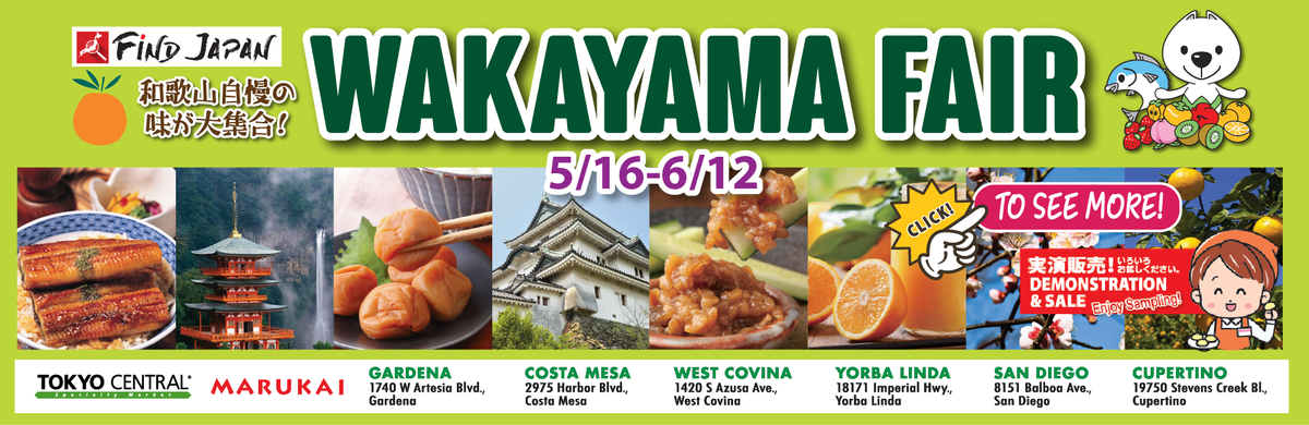 Taste of Japan: Welcome to Wakayama! flyer