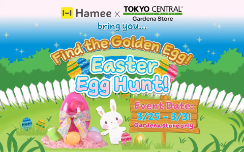 Hamee and Tokyo Central Gardena Store Easter Egg Hunt promotional event poster, March 25-31
