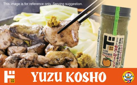 Yuzu Kosho condiment with grilled meat and negi, serving suggestion