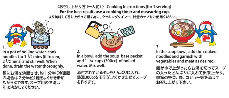 Instant ramen cooking instructions for one serving with three simple steps