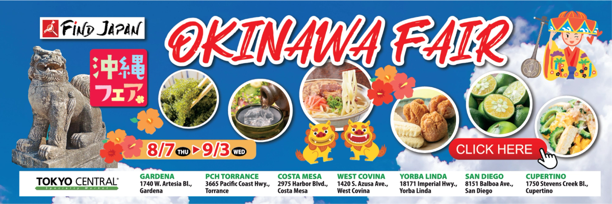 Japanese Fair: Okinawa Fair 2025 flyer