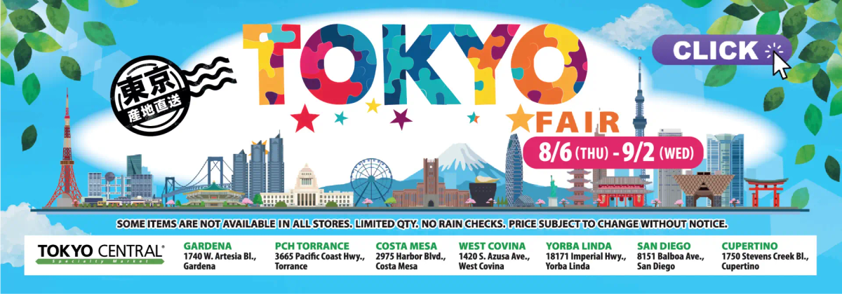 Japanese Fair: Tokyo Fair 2026 flyer