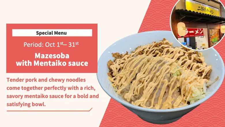 Garlic High Special Menu Pic