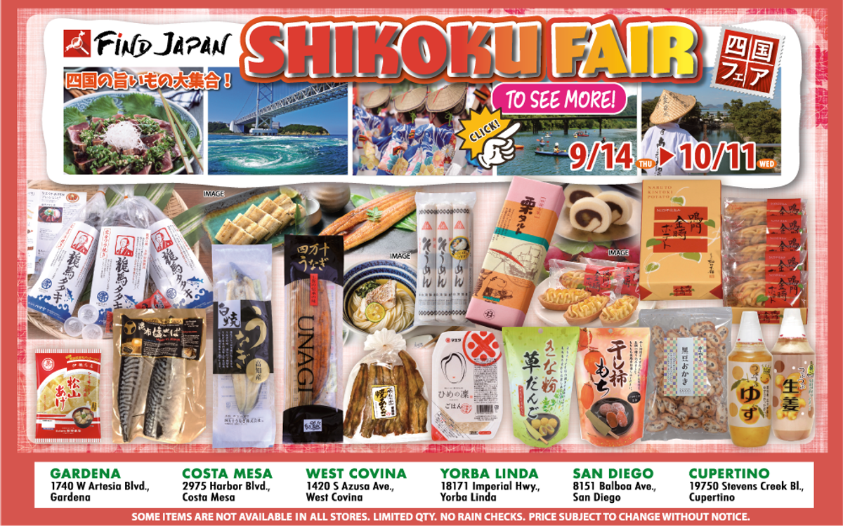 Taste of Japan: Find Local Food at Shikoku Fair! flyer