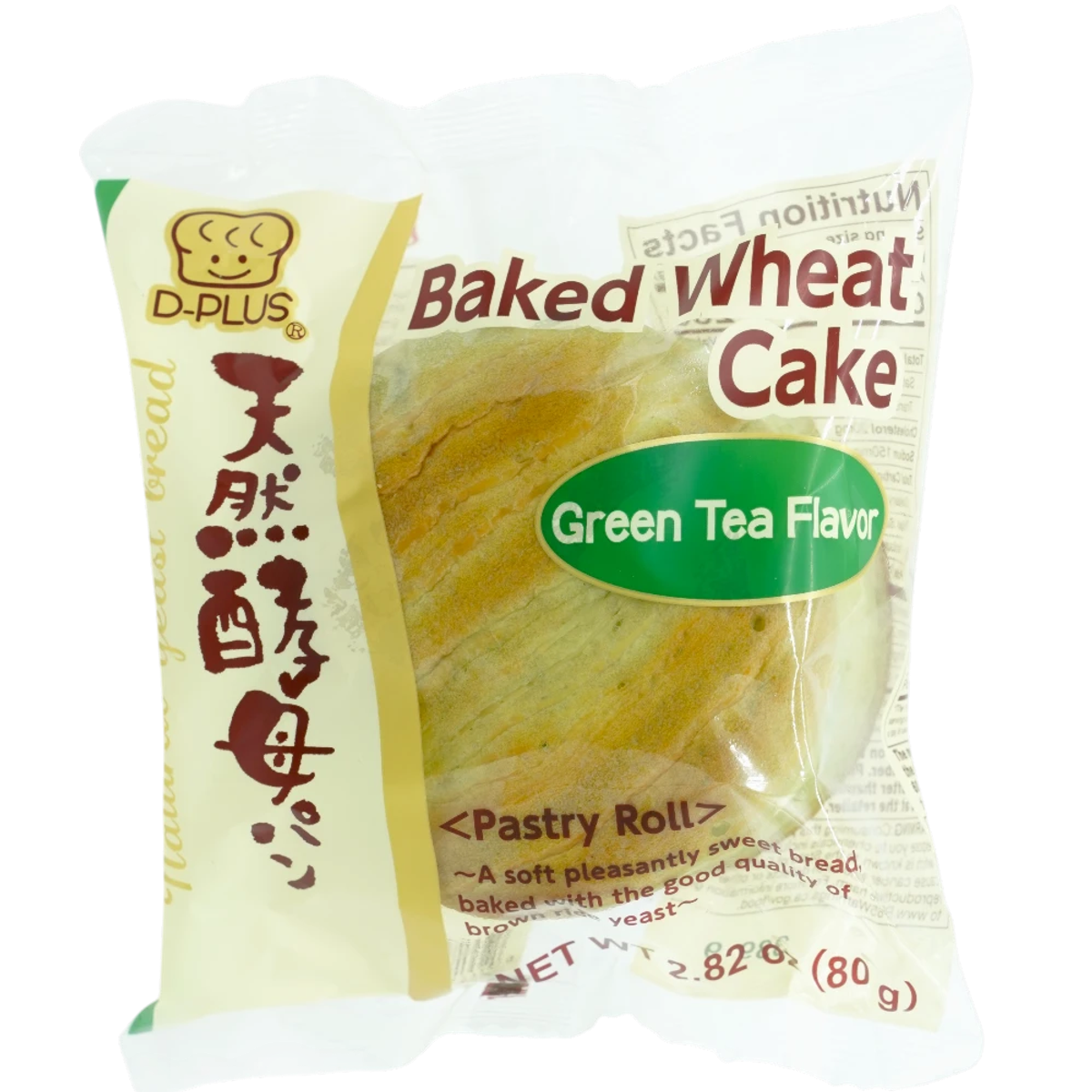 Green Tea