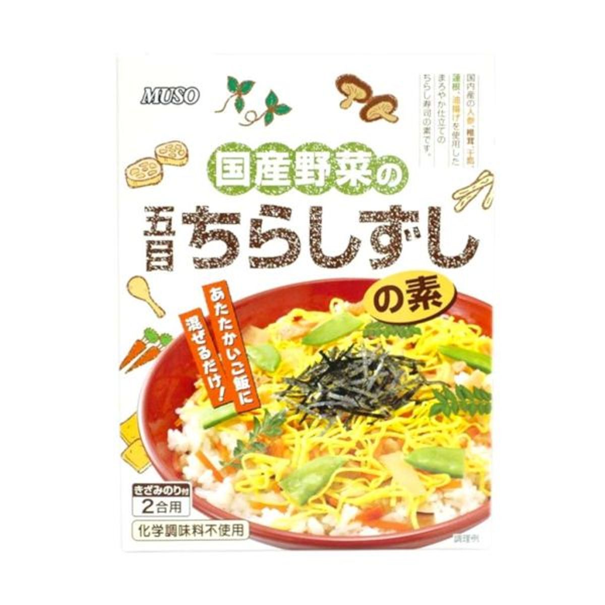 MUSO domestic vegetables mixed ingredients bibimbap seasoning packet 2 servings