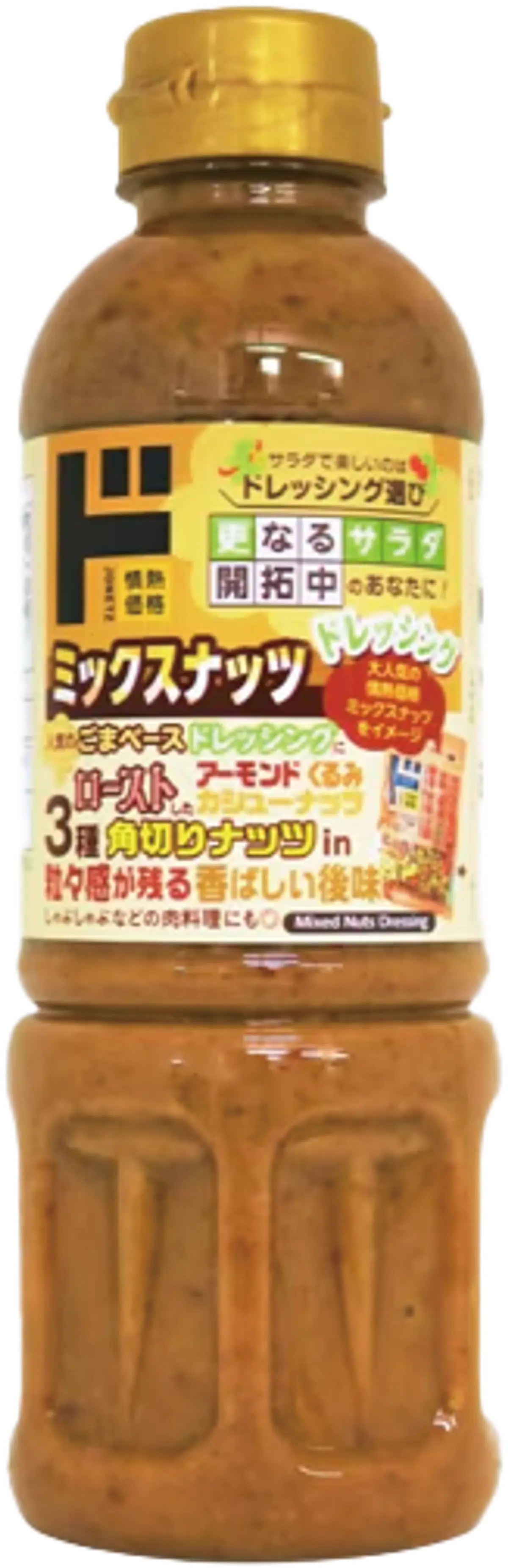 Jonetz Mixed Nut Dressing Image