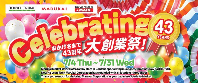 Marukai Market 43rd anniversary celebration promotional banner with colorful balloons and dates