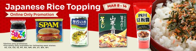 Japanese Rice Topping promotion featuring SPAM, furikake, and seasoning products, March 8-14