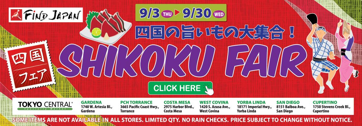 Japanese Fair: Shikoku Fair 2026 flyer