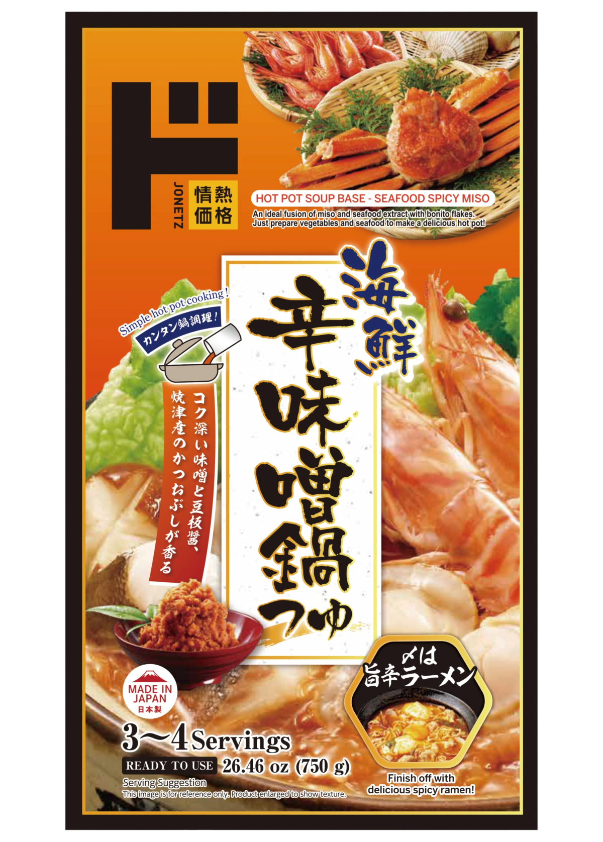 Jonetz Kaisen Karamiso Nabetsuyu