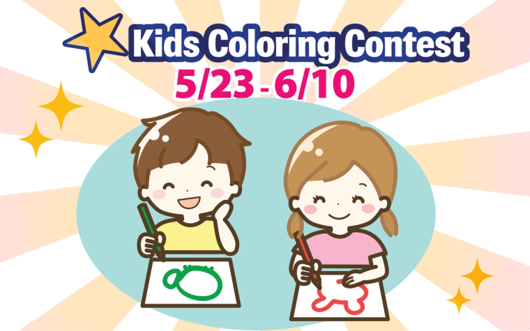 Kids Coloring Contest 5/23-6/10, two children drawing with paintbrushes and paper