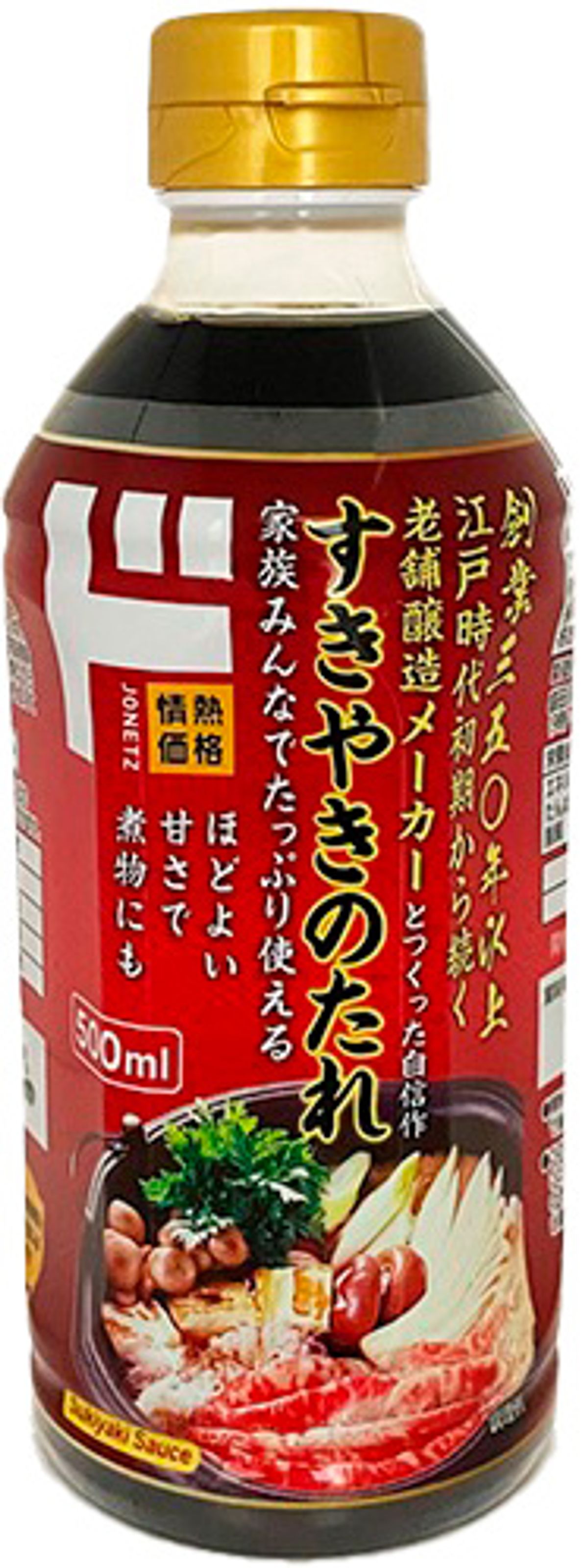 Jonetz Sukiyaki No Tare