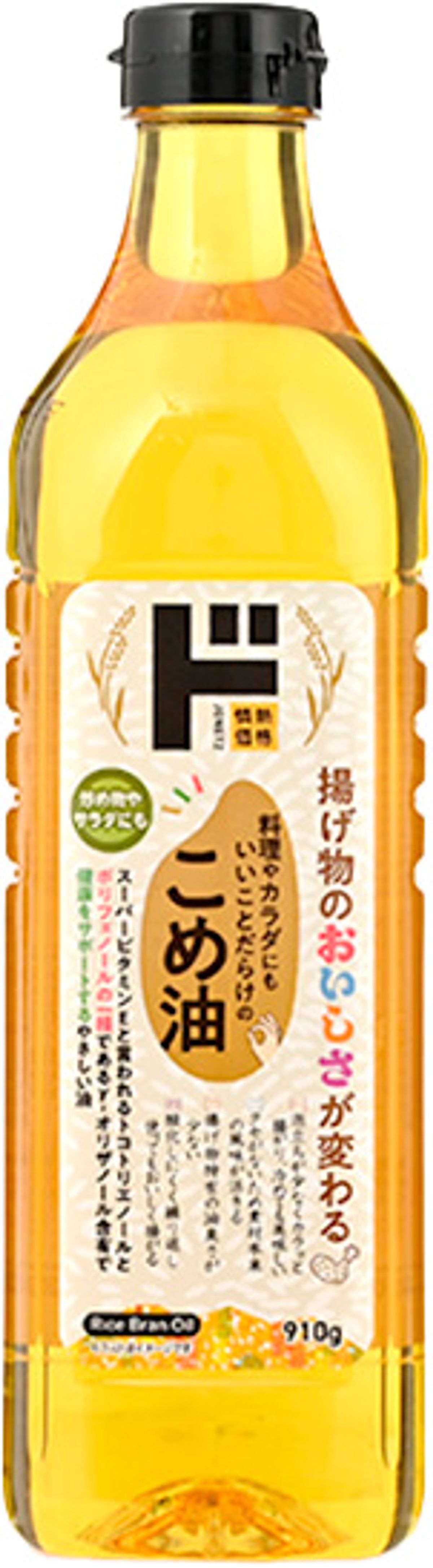 Jonetz Rice Oil