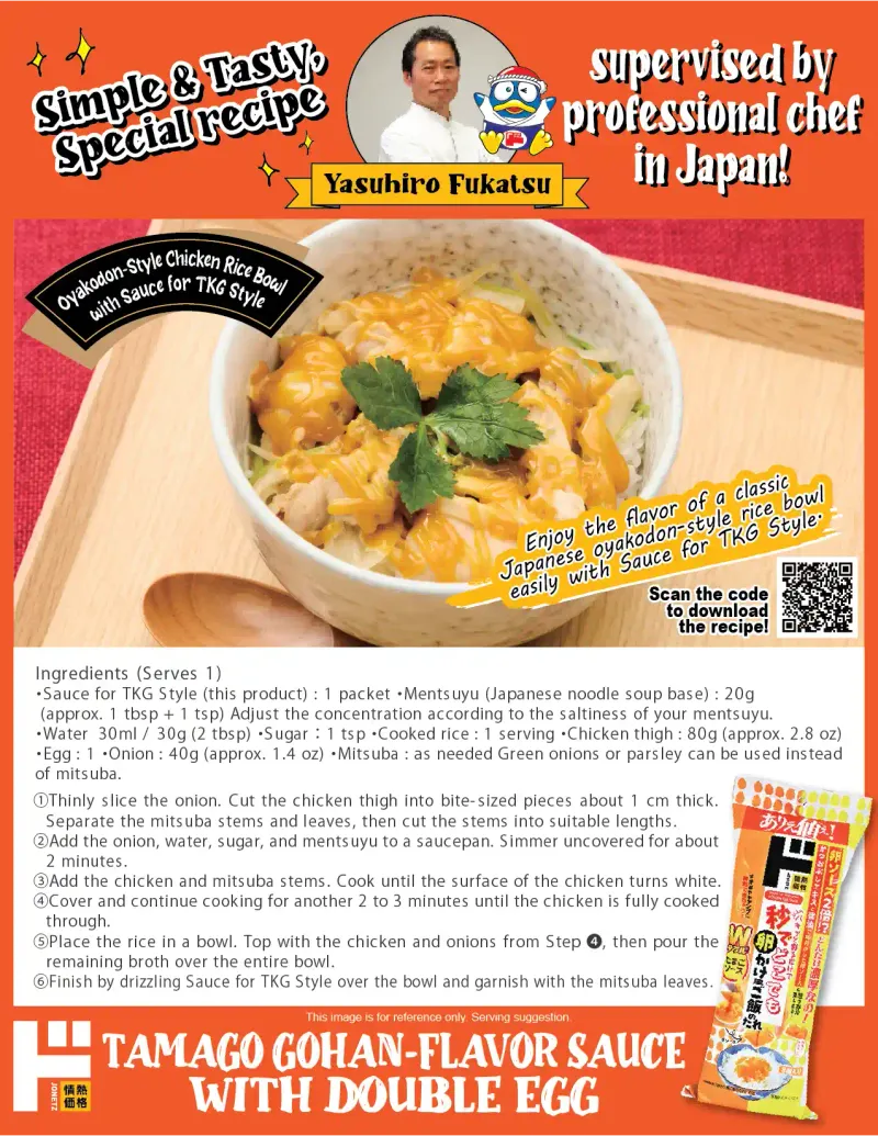 Jonetz Tamago Gohan Flavor Sauce With 2 Egg Sauce Recipe Image