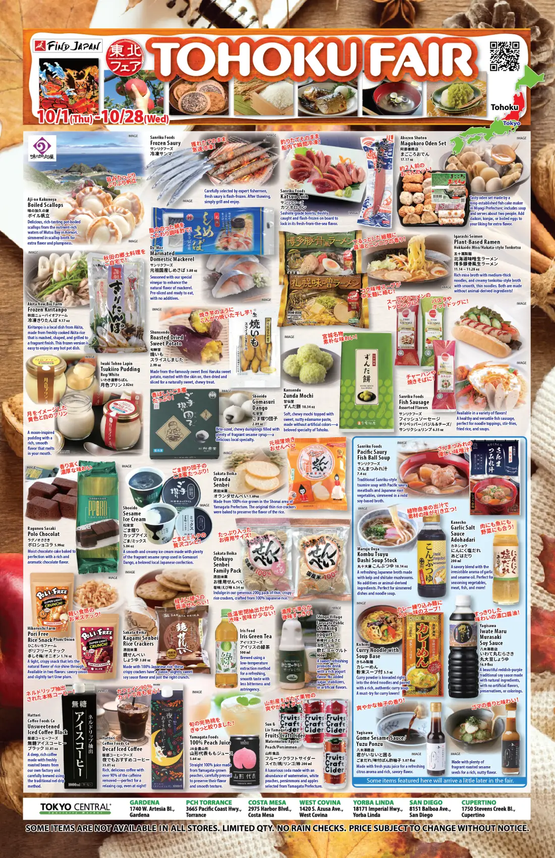 Tohoku Fair Flyer