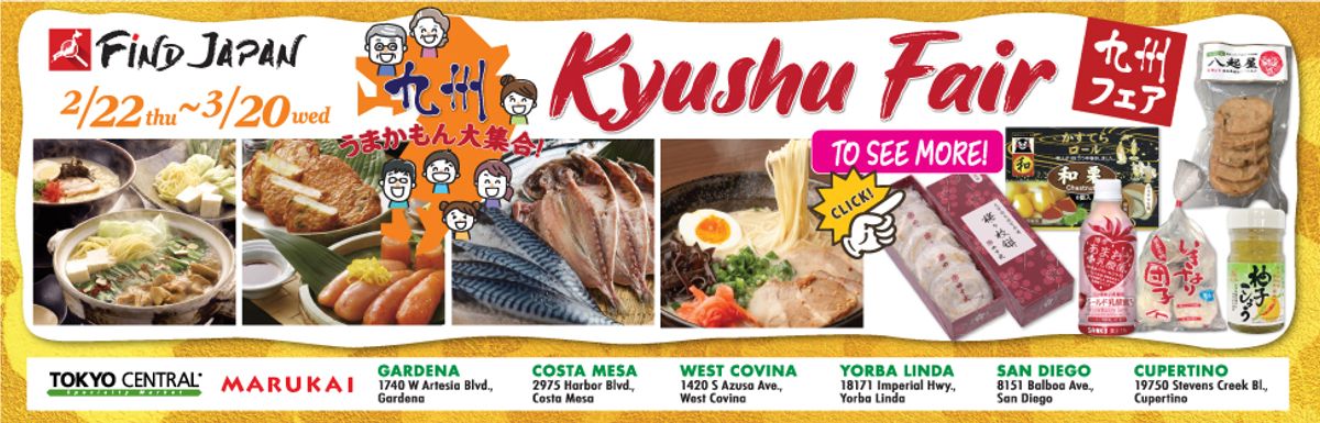 Taste of Japan: Welcome to Kyushu! flyer