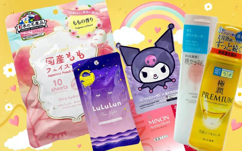 Japanese beauty and skincare products including face masks, sheet masks, and moisturizers on yellow background