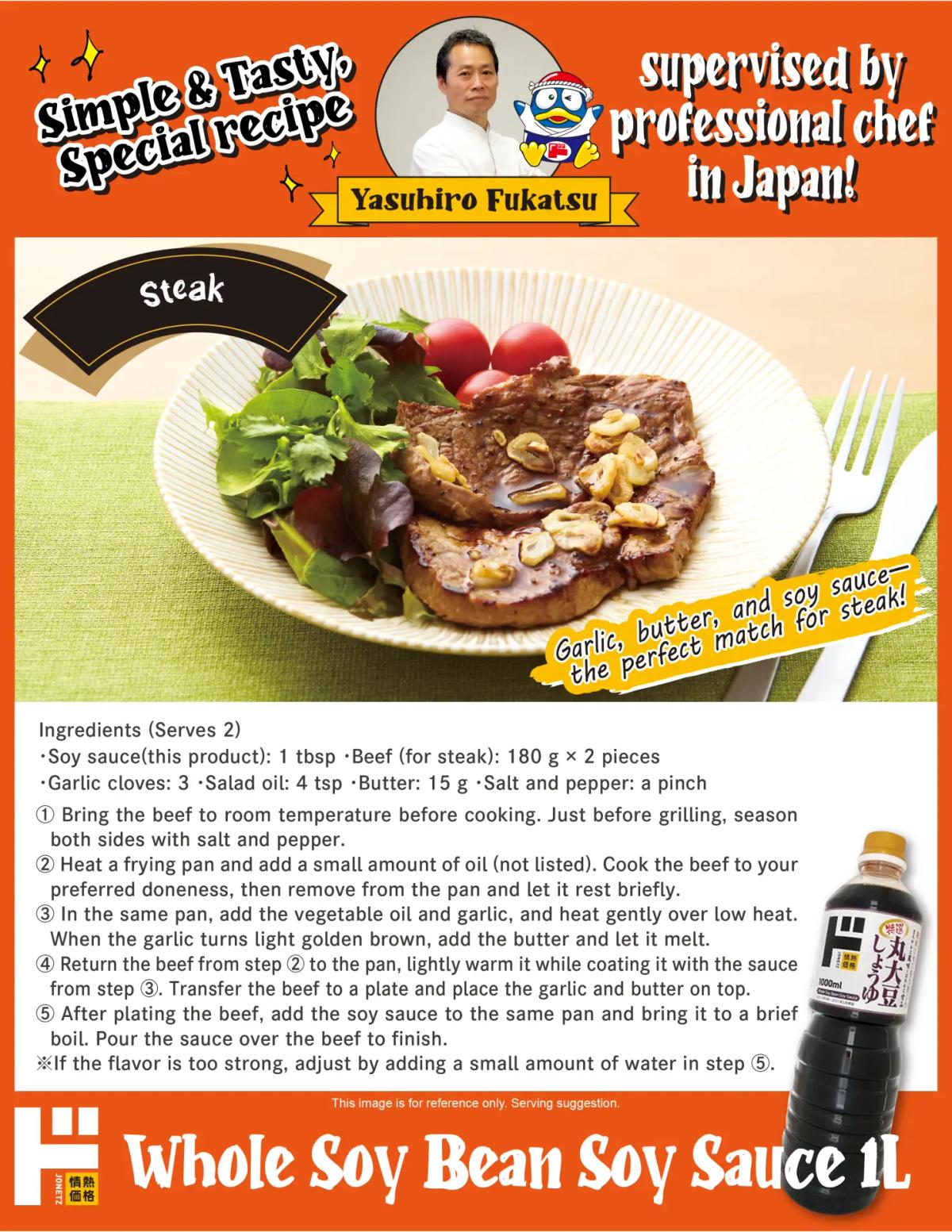 Jonetz Whole Soy Bean Soy Sauce Steak Recipe