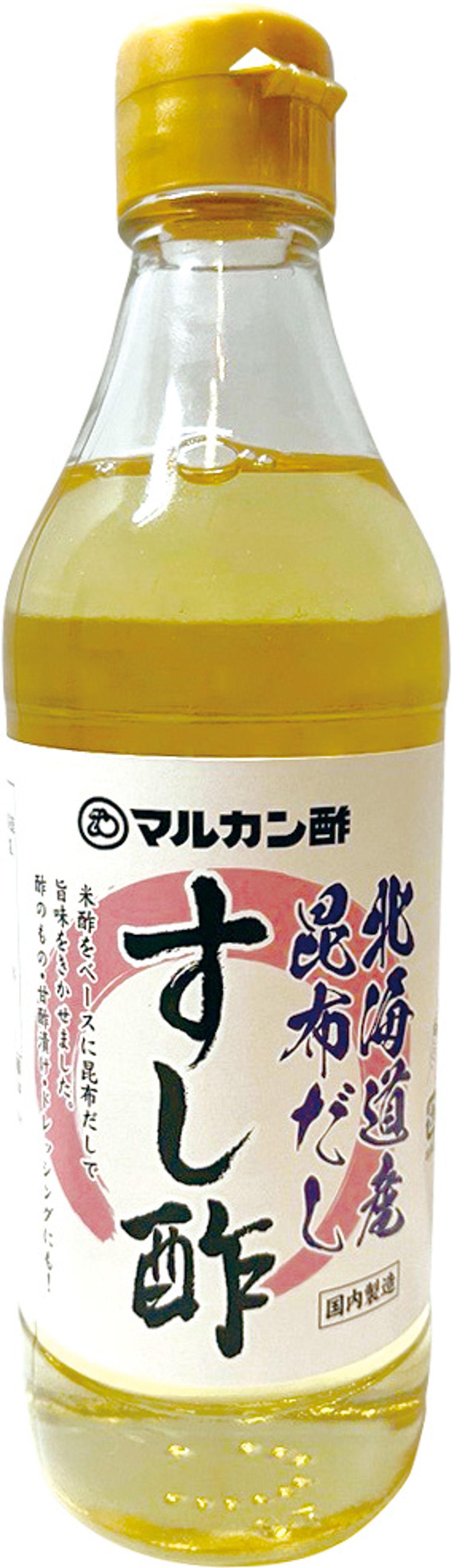 Marukan Konbudashi Sushisu