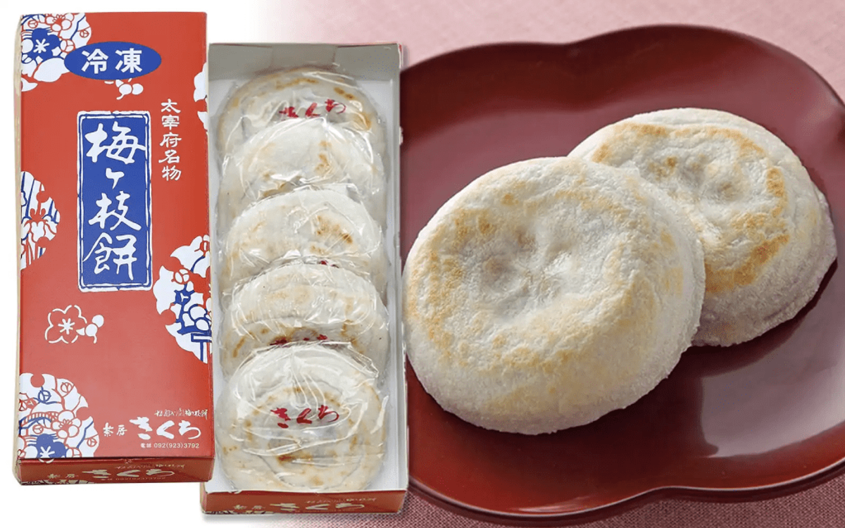 KIKUCHI DAZAIFU SPECIALTY: UMEGAE MOCHI