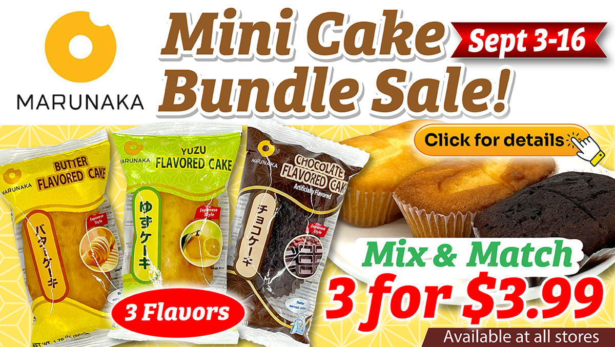 Marunaka Mini Cake Bundle Sale, 3 flavors, Mix & Match 3 for $3.99