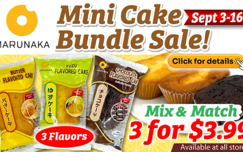 Marunaka Mini Cake Bundle Sale!