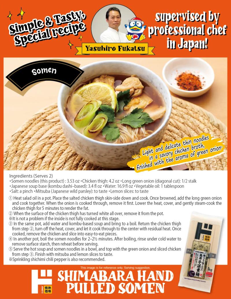Jonetz Shimabara Tenobe Somen