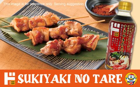 Sukiyaki no Tare sauce with grilled chicken skewers on black plate with green leaf