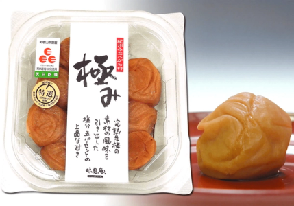 Japanese umeboshi pickled plums in clear plastic container with product label