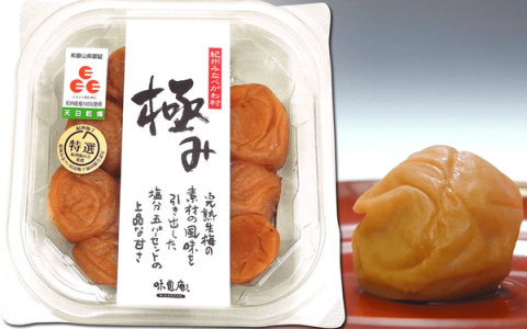 Japanese umeboshi pickled plums in clear plastic container with product label