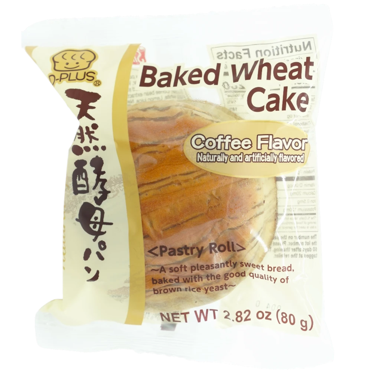 Baked Wheat Cake Coffee Flavor pastry roll, 80g package with brown rice yeast