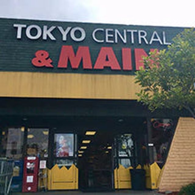 Tokyo Central & Maif Japanese grocery store storefront with yellow entrance doors