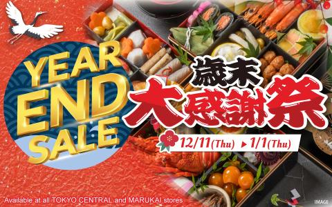 2025 YEAR END SALE at TOKYO CENTRAL