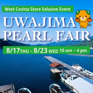 Uwajima Pearl Fair event poster, West Covina store exclusive, August 17-23, 10am-4pm