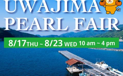 Uwajima Pearl Fair event poster, West Covina store exclusive, August 17-23, 10am-4pm