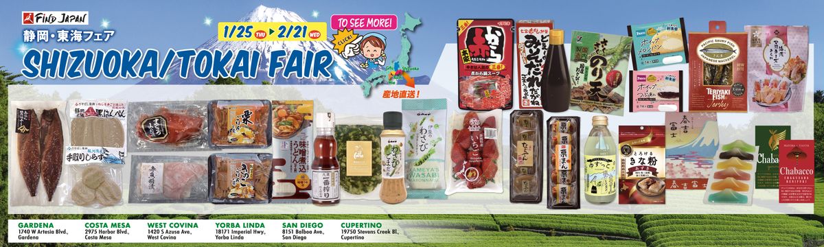 Taste of Japan: Step into the Tokai Region! flyer