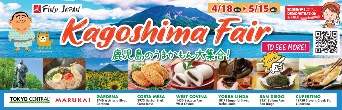 Taste of Japan: Welcome to Kagoshima! flyer