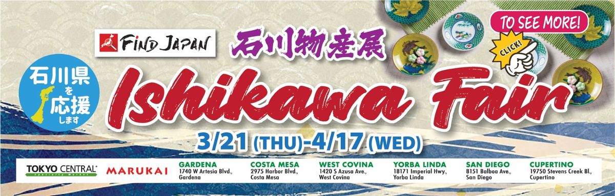 Taste of Japan: Welcome to Ishikawa! flyer
