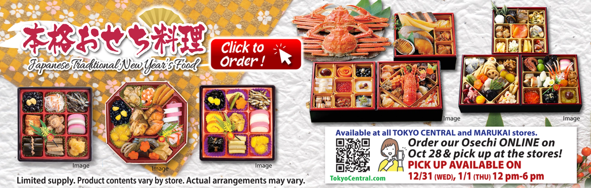 Japanese New Year osechi ryori traditional multi-compartment bento boxes with seafood and seasonal dishes
