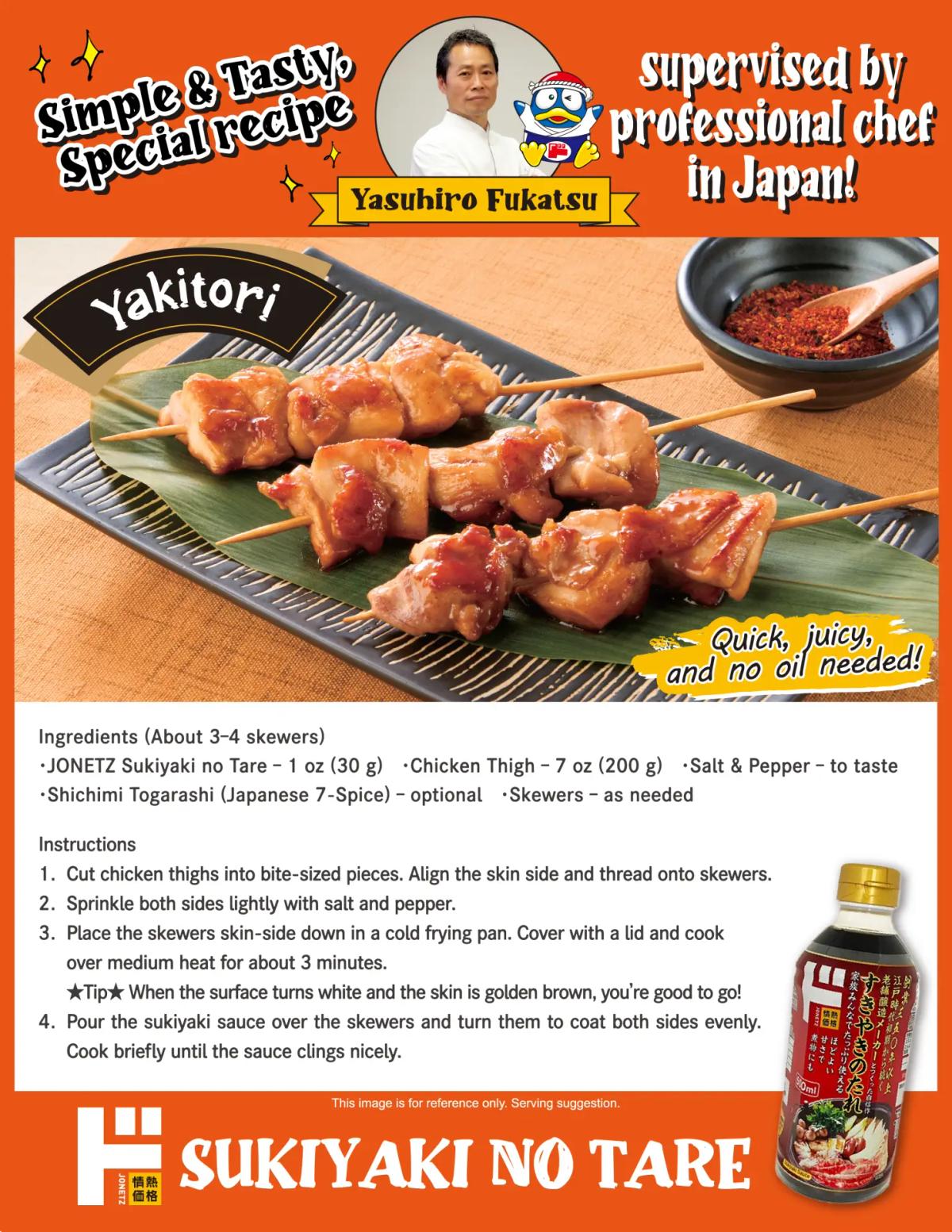 Yakitori recipe supervised by professional chef Yasuhiro Fukatsu using JONETZ Sukiyaki no Tare sauce