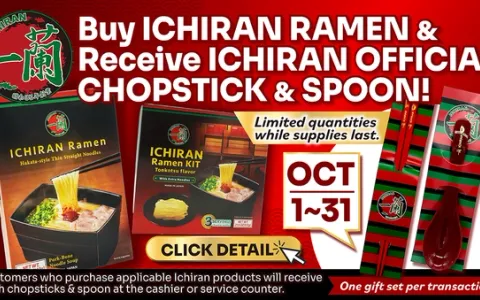 Get an ICHIRAN Chopstick & Spoon Set with Your Purchase!