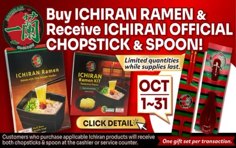 ICHIRAN Ramen Gift Banner