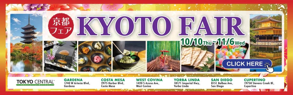 Japanese Local Fair: Welcome to Kyoto! flyer