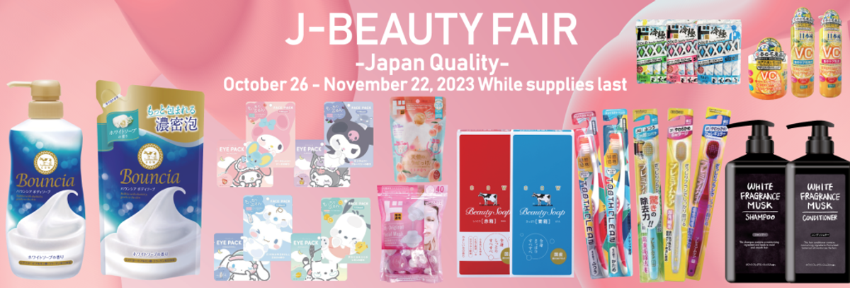 J-Beauty Fair Japan Quality products display October 26 - November 27 2023 promotional banner